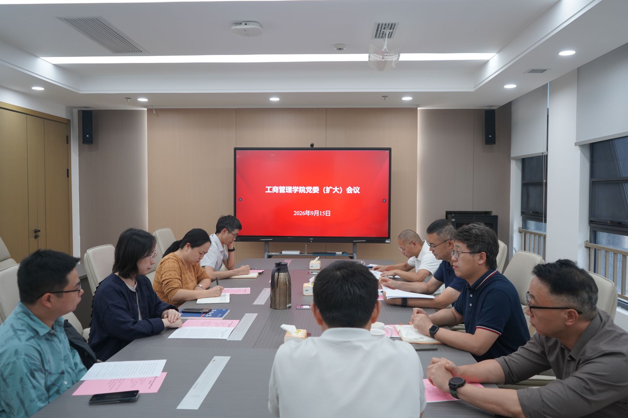 365上市公司官网召开党委（扩大）会议总结树立和践行正确政绩观学习教育